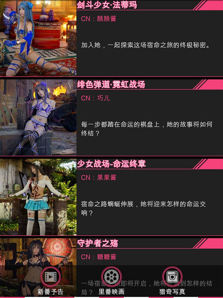 造型展示拼贴 / UI组合 3